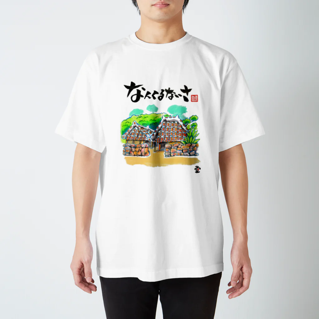 HOMARE DRAGONの「琉球赤瓦」琉球絵物語　ST016 スタンダードTシャツ