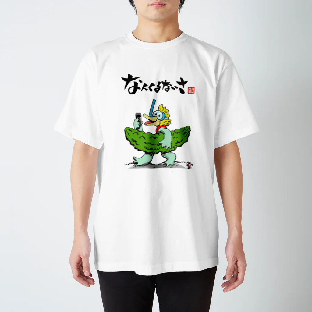 HOMARE DRAGONの「ごーやサーファー」琉球絵物語　ST024 スタンダードTシャツ