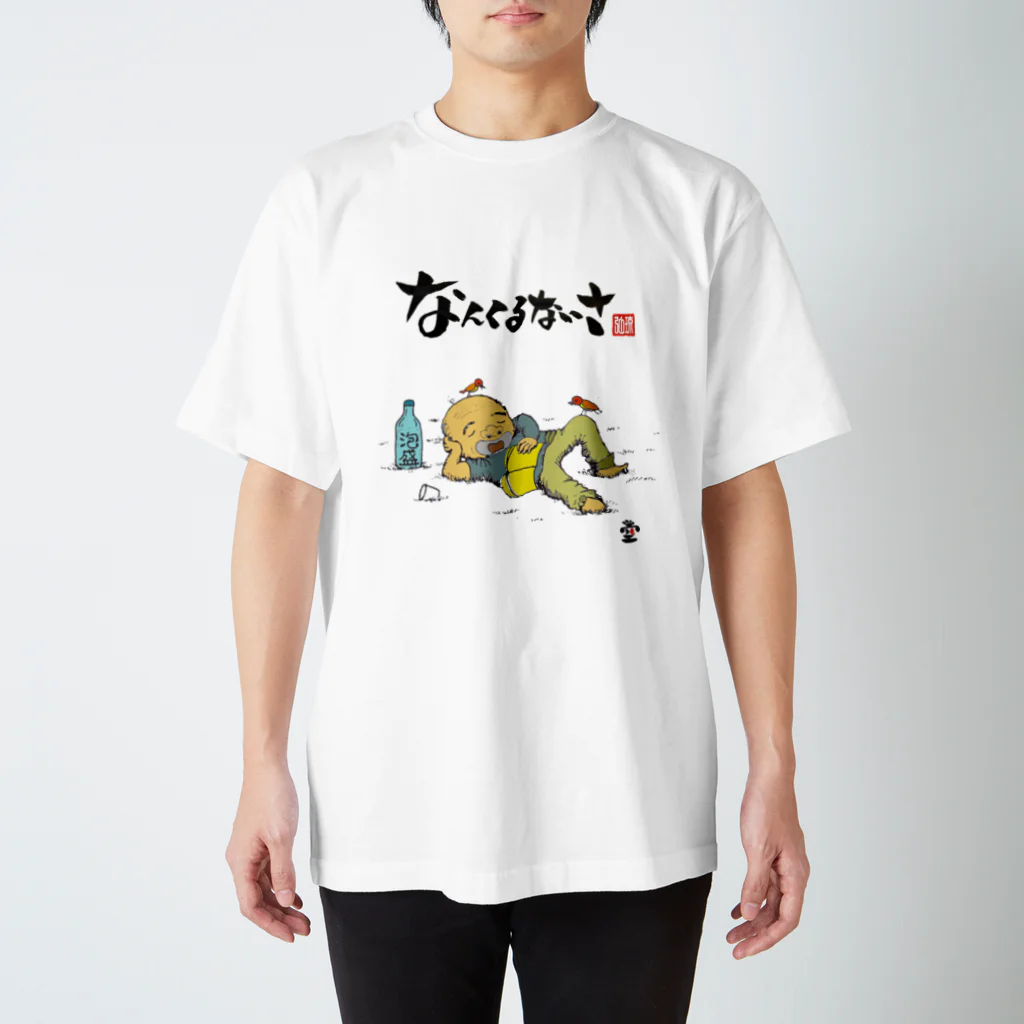 HOMARE DRAGONの「雀とシエスタ」琉球絵物語　ST026 スタンダードTシャツ