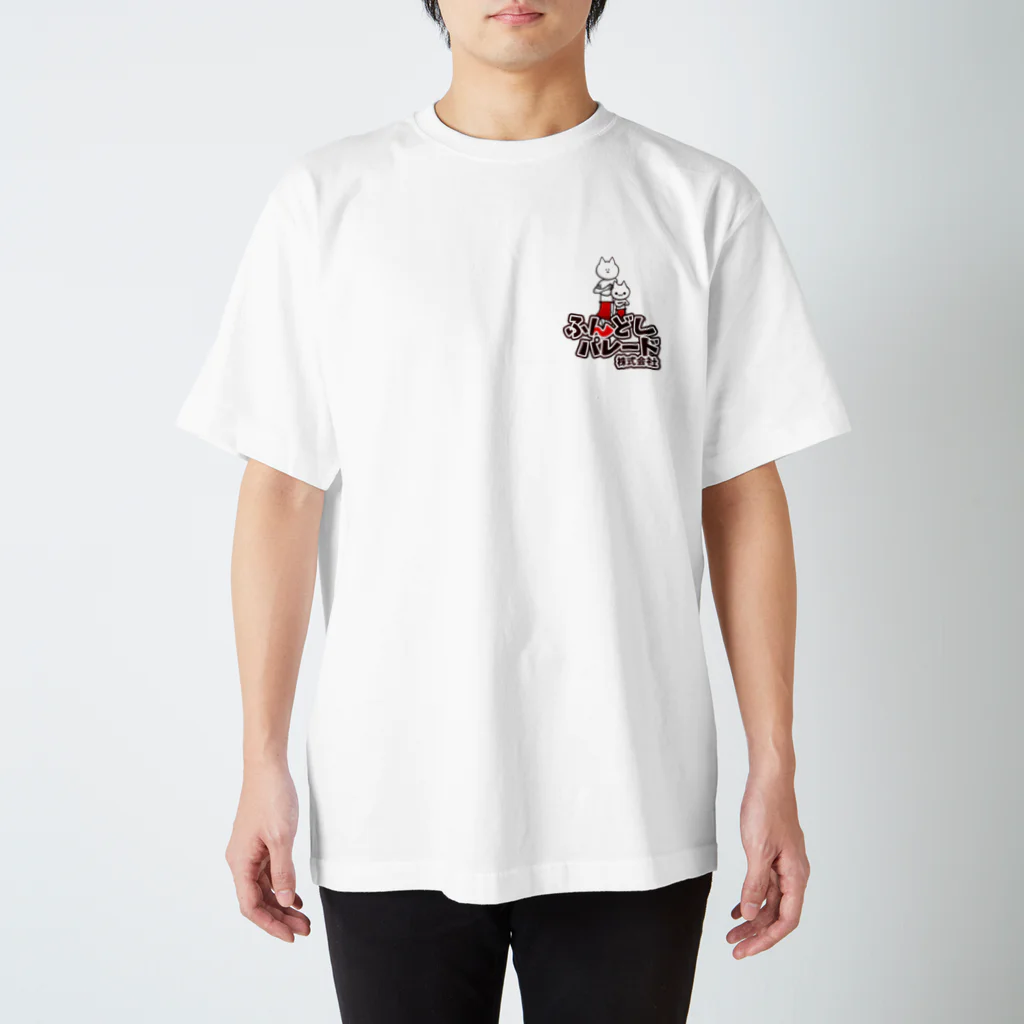 ふんどしパレード株式会社のふんどしパレード株式会社 Regular Fit T-Shirt