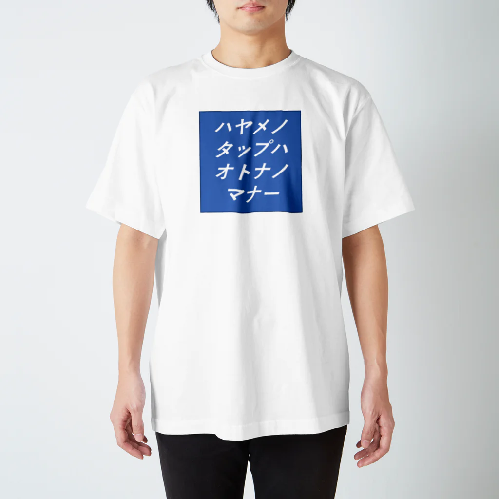 SHIROOBI_de_la_RivaのSOD-Tシャツvol2 スタンダードTシャツ