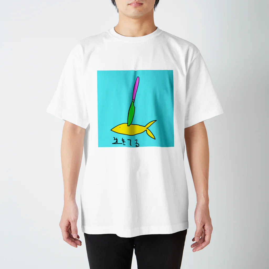 ペペロンチーノ鯵島のふじみのさかな Regular Fit T-Shirt
