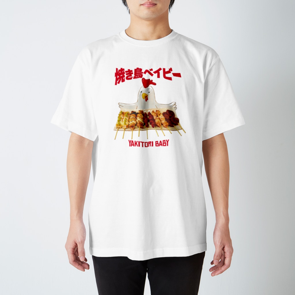 LONESOME TYPEの🐔焼き鳥ベイビー(我が子)🐥 Regular Fit T-Shirt