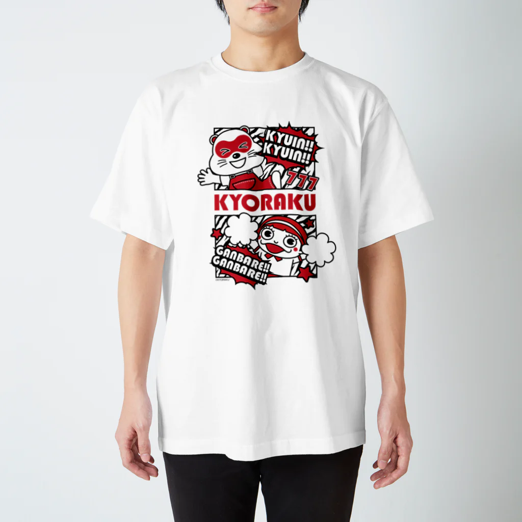 【公式】KYORAKU SHOPのたぬ吉＆玉ちゃん(Type C:全1色) スタンダードTシャツ