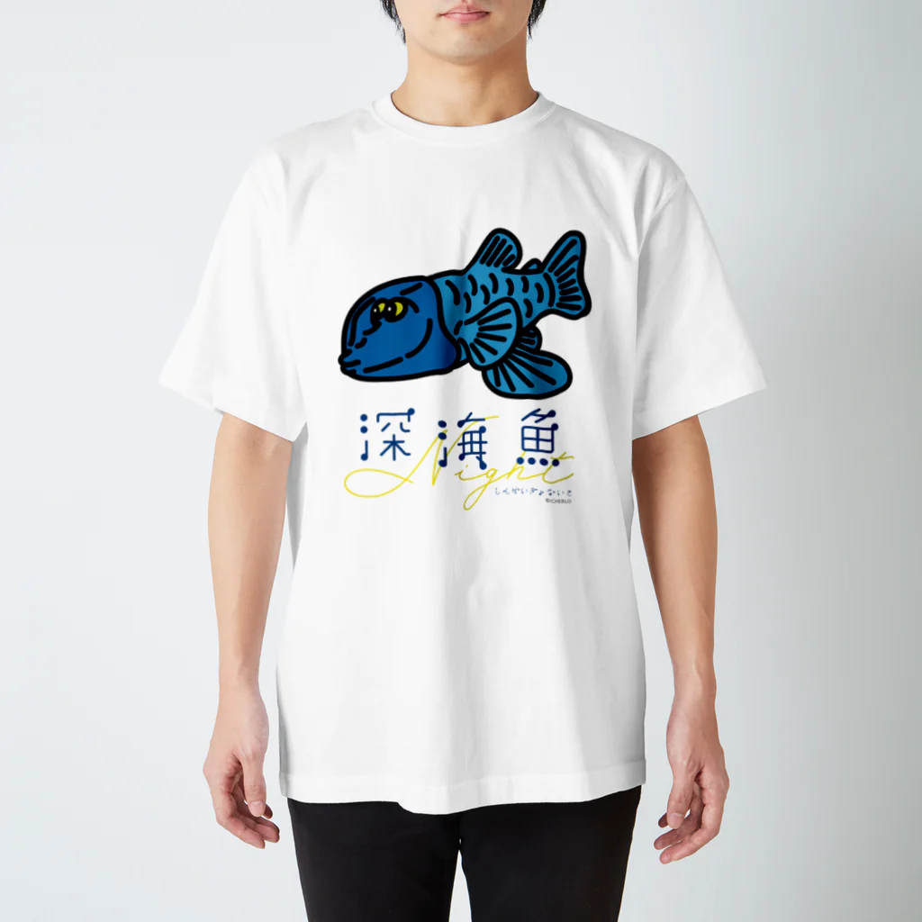 深海魚Nightのデメニギス スタンダードTシャツ