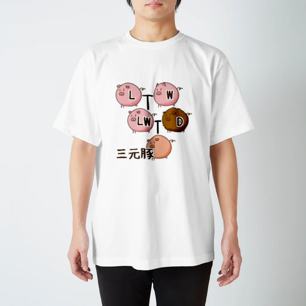 家畜とその他の三元豚 Regular Fit T-Shirt