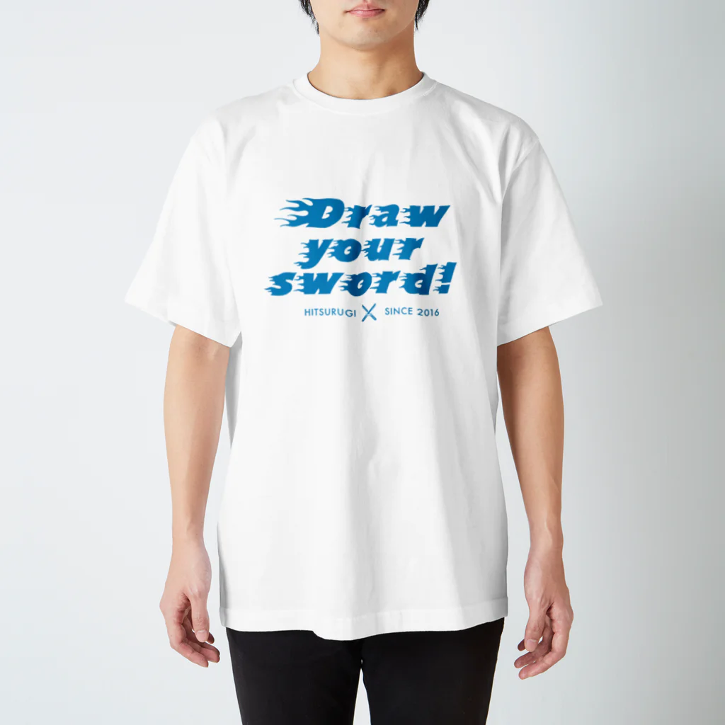 慶應義塾スポチャンサークル筆劔塾の剣を抜け３ スタンダードTシャツ