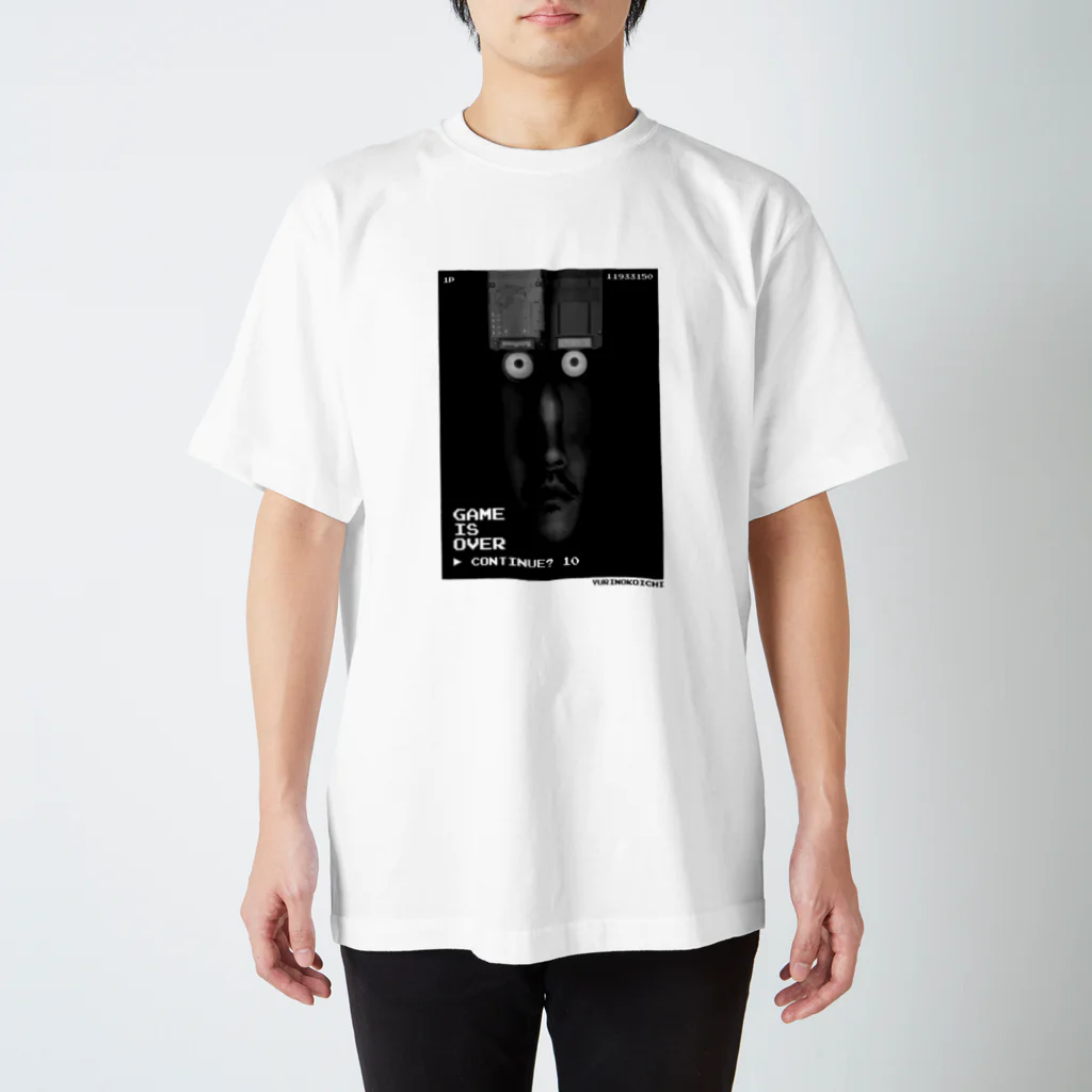 ユリノコウイチの遊びは終わりだシリーズ Regular Fit T-Shirt