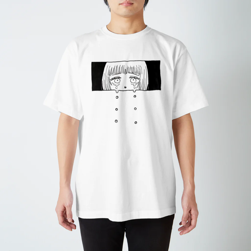 せいきまつやさんのポロポロ Regular Fit T-Shirt