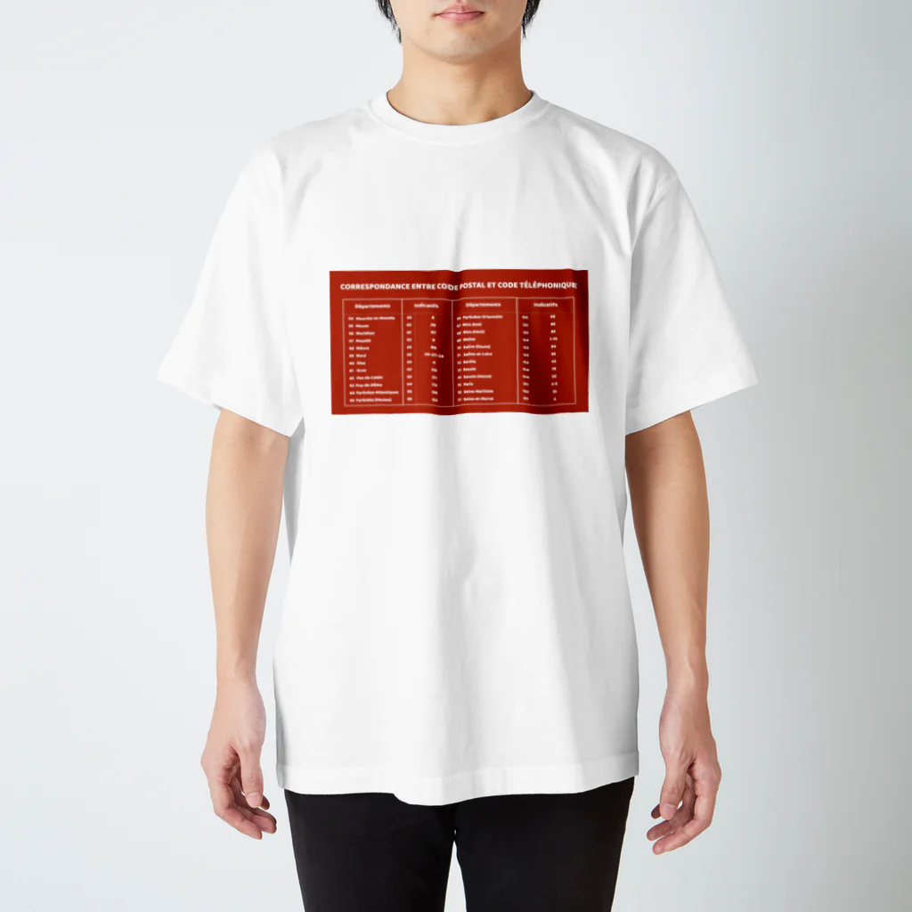 frenchfrenchのフランス　郵便番号　市外局番 スタンダードTシャツ