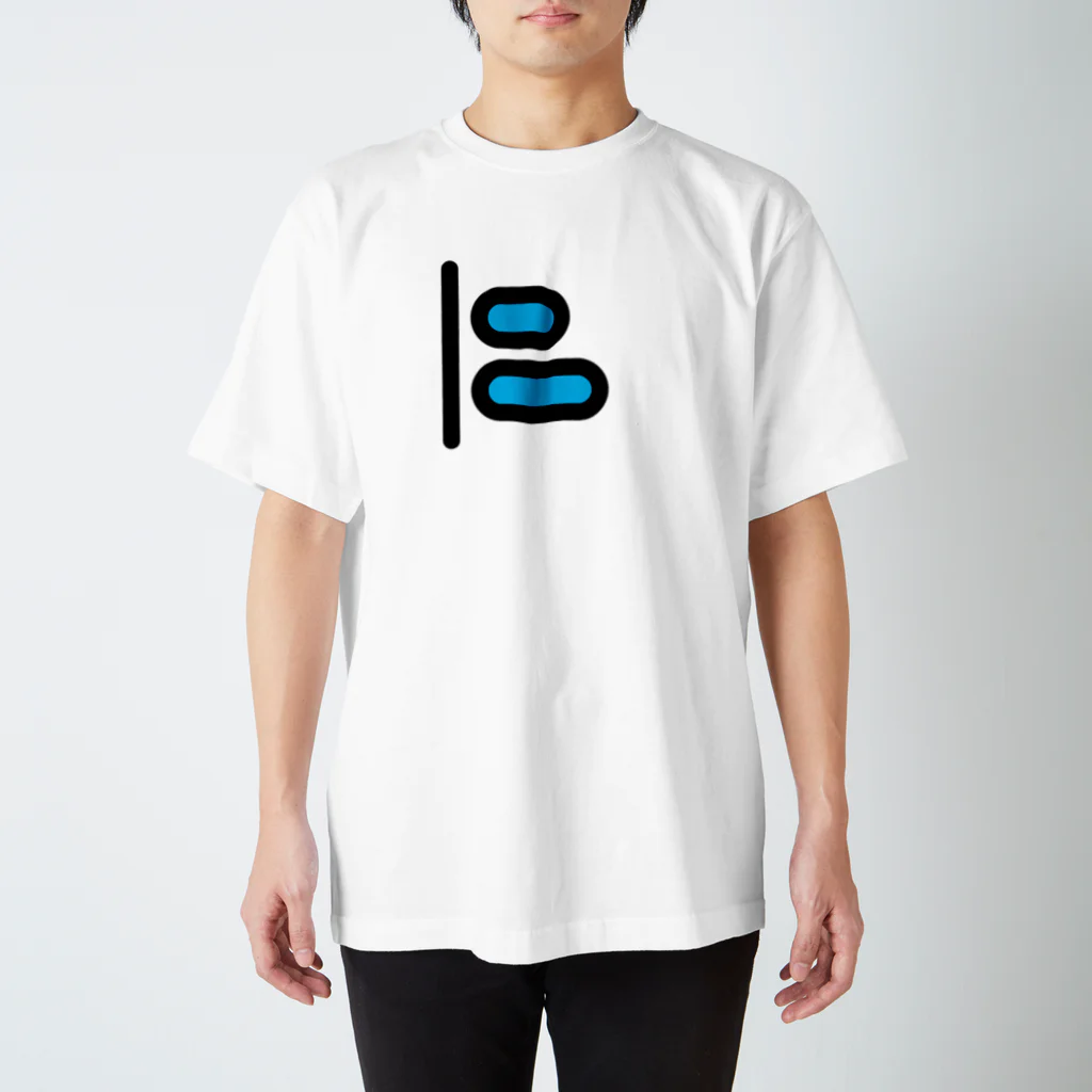 モンブランのALIGN LEFT Regular Fit T-Shirt