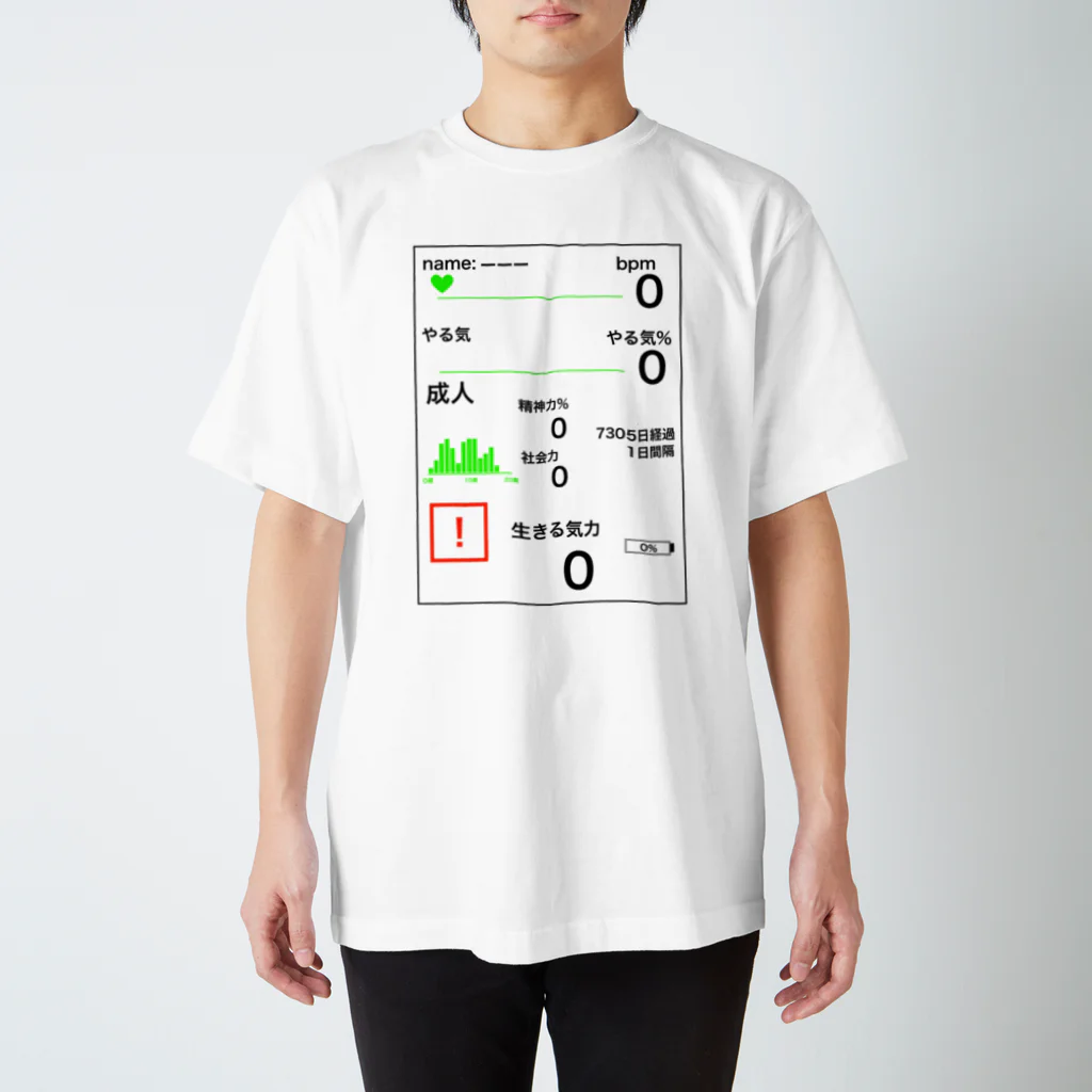 73号室の無気力病モニター(白) スタンダードTシャツ