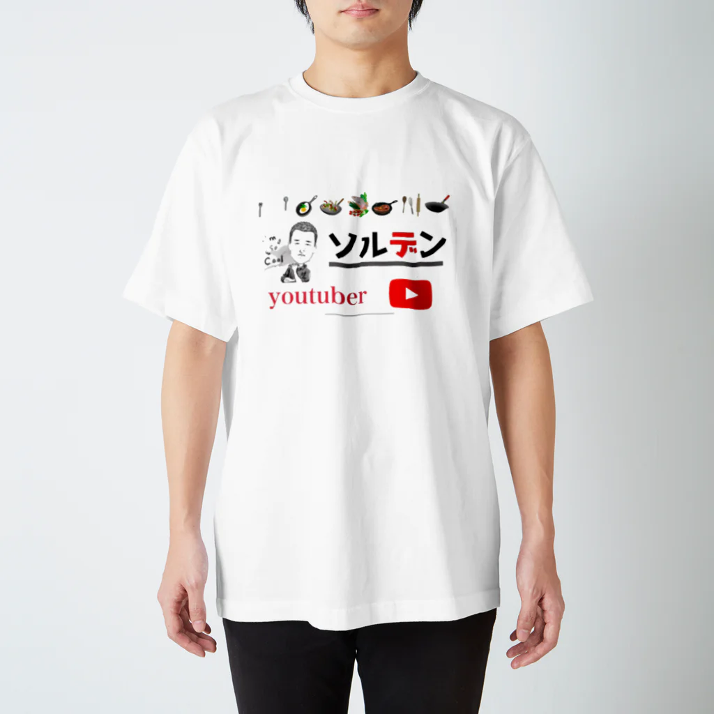 magicgimicのyoutuberソルデン   スタンダードTシャツ