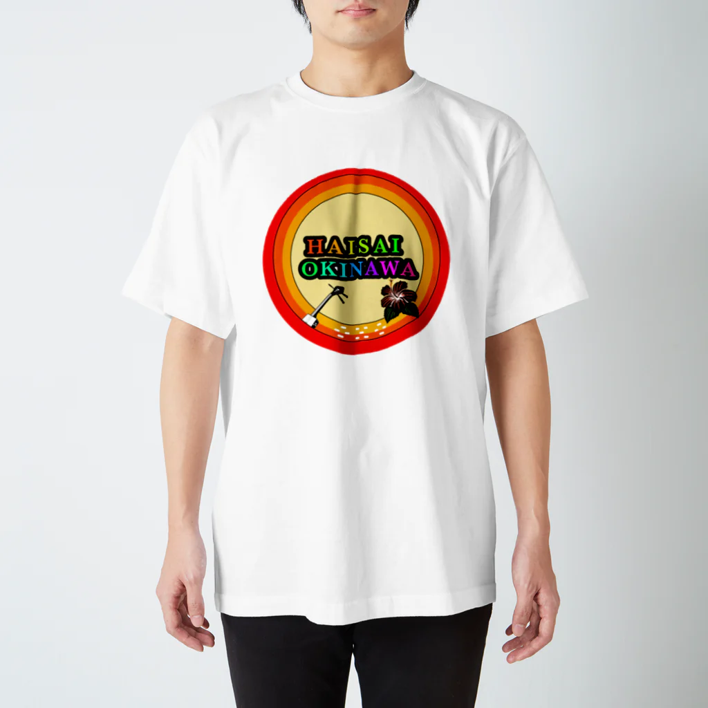 ハイサイ沖縄のHAISAI OKINAWA Regular Fit T-Shirt