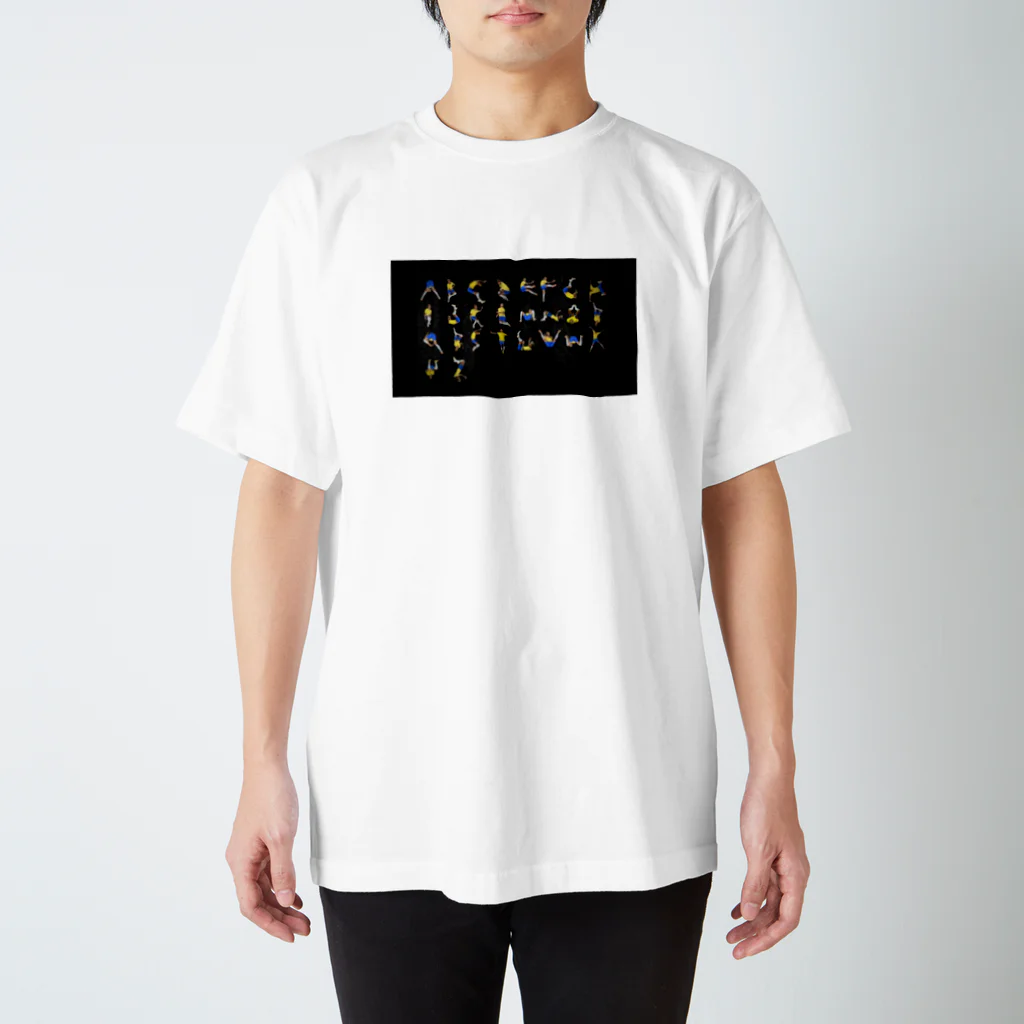 usagisan_ worldのネイマー●アルファベットシリーズ スタンダードTシャツ