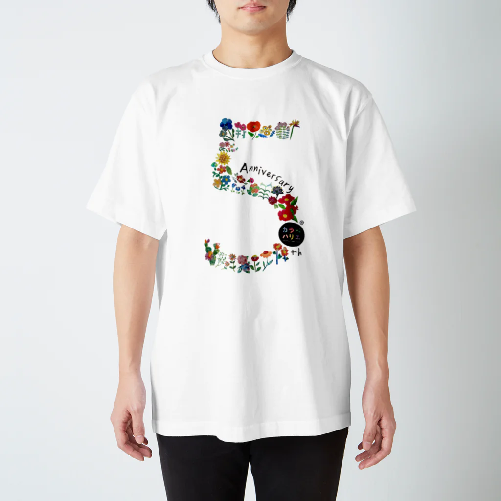 カラペハリエ®︎の５周年グッズ Regular Fit T-Shirt