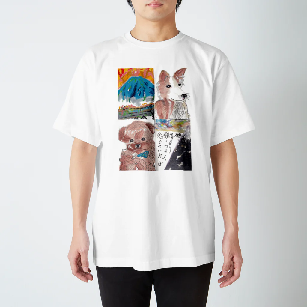 one_next_stepの水彩画でえがく山と犬 スタンダードTシャツ