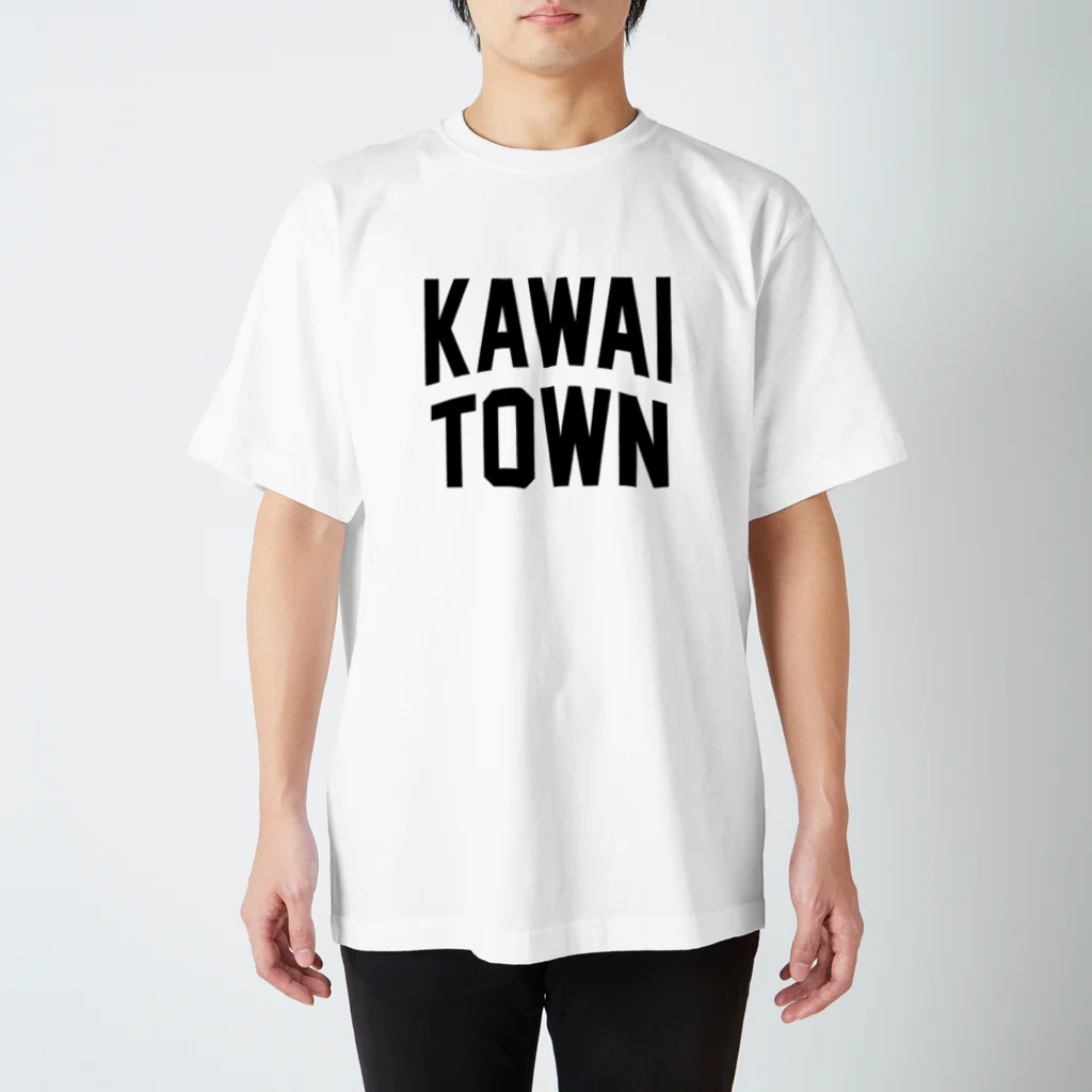 JIMOTOE Wear Local Japanの河合町 KAWAI TOWN Regular Fit T-Shirt