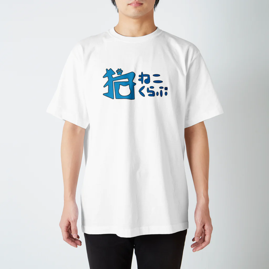 鱒のねこくらぶ Regular Fit T-Shirt