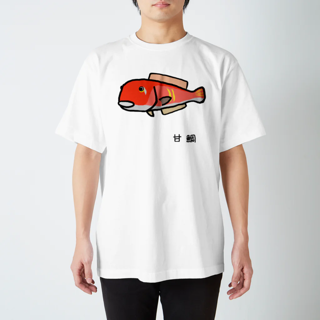 脂身通信Ｚの【魚シリーズ】甘鯛♪220913 スタンダードTシャツ