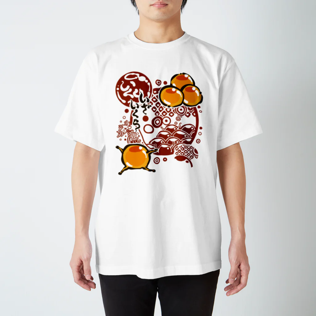 花日和 畳のいくら人 スタンダードTシャツ