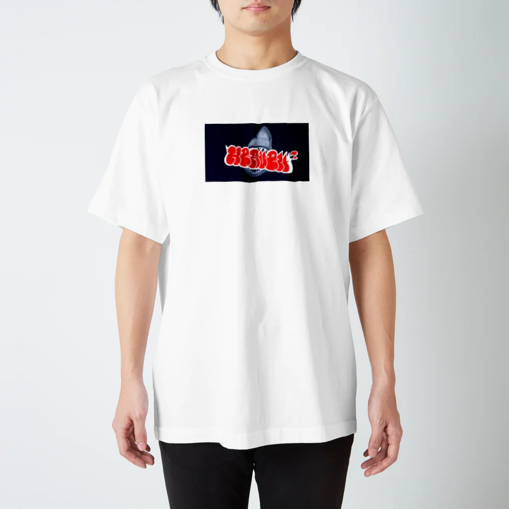 Danny-HeavenのHEAVEN "サメ" Regular Fit T-Shirt