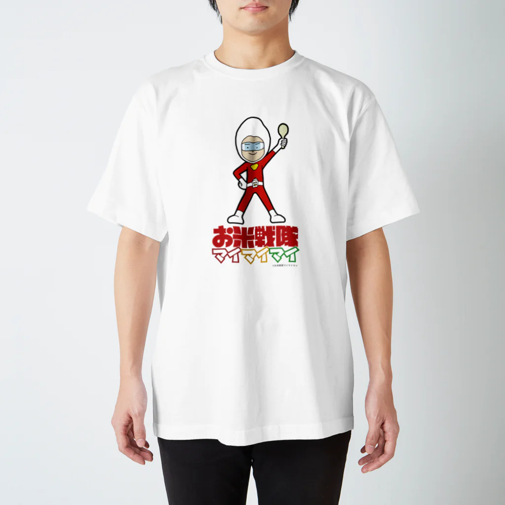 🌾お米戦隊マイマイマイ🍚【公式SHOP】のお米戦隊レッド・佐々木マイTシャツ Regular Fit T-Shirt