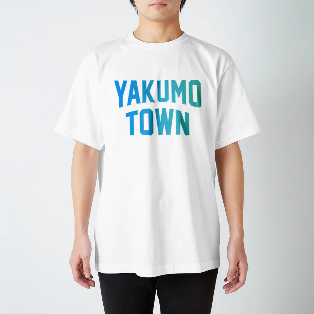 JIMOTOE Wear Local Japanの八雲町 YAKUMO TOWN スタンダードTシャツ