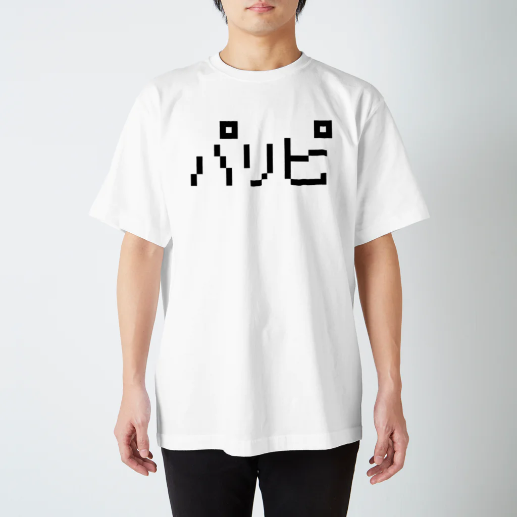 レトロゲーム・ファミコン文字Tシャツ-レトロゴ-のパリピ 黒ロゴ Regular Fit T-Shirt