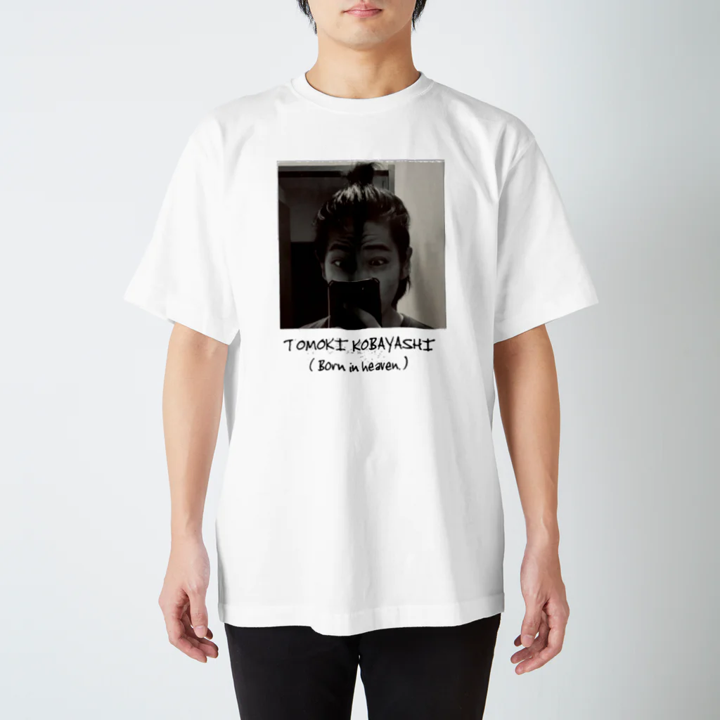 Gute Kleidungの天国うまれ Regular Fit T-Shirt