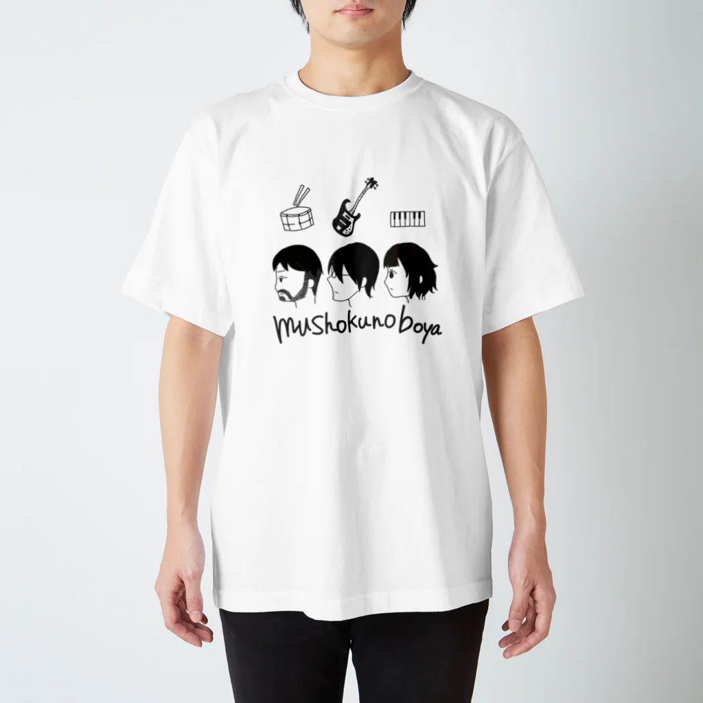 mushoku no boyaの1 スタンダードTシャツ