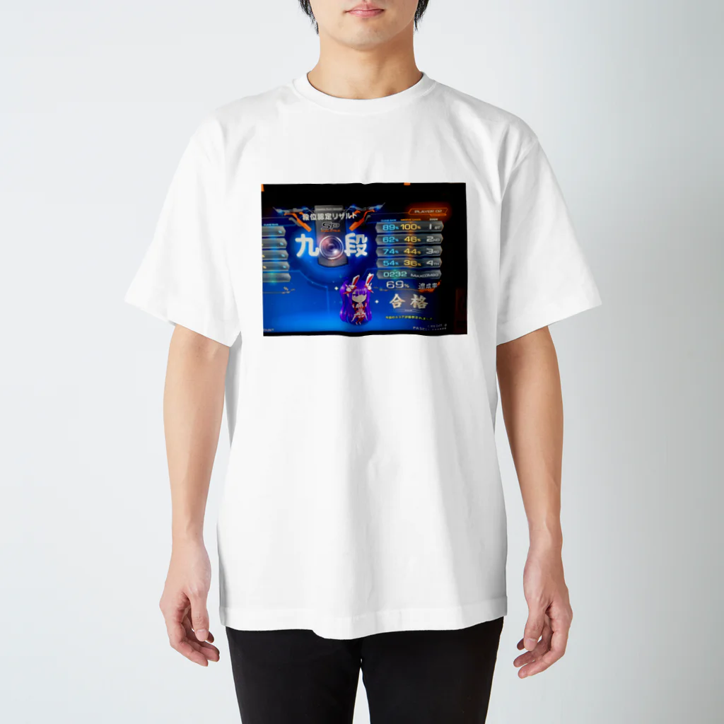 7ka6ra(なかむら)の九段受かりましたアイテム スタンダードTシャツ