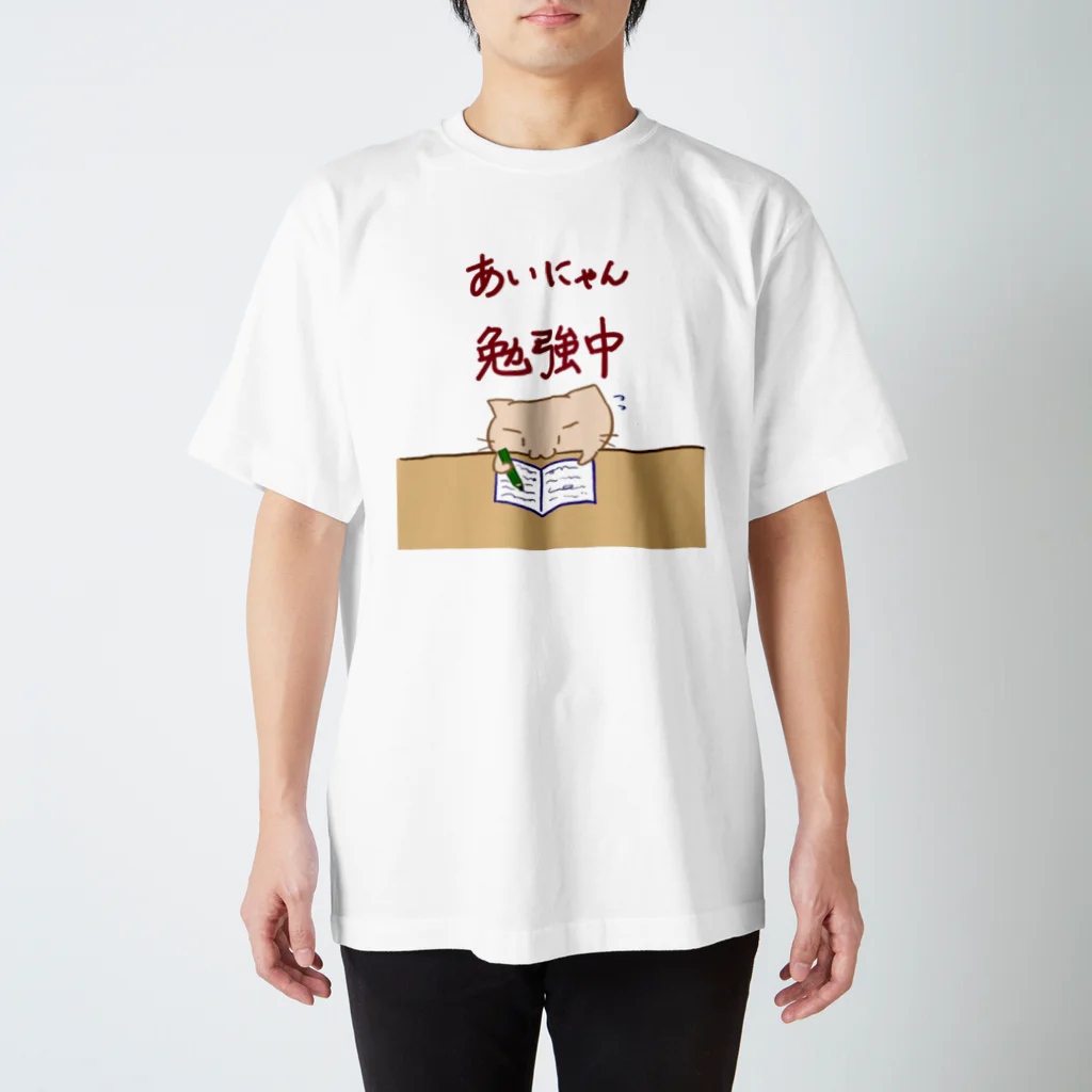 まりにゃんずのあいにゃん 勉強中 Regular Fit T-Shirt