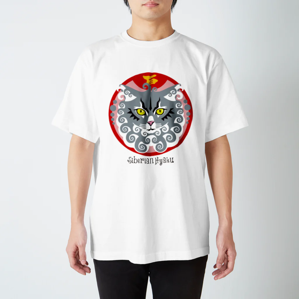 サイベリアンの百ですの【サイベリアンの百（2）】Siberian Hyaku Regular Fit T-Shirt