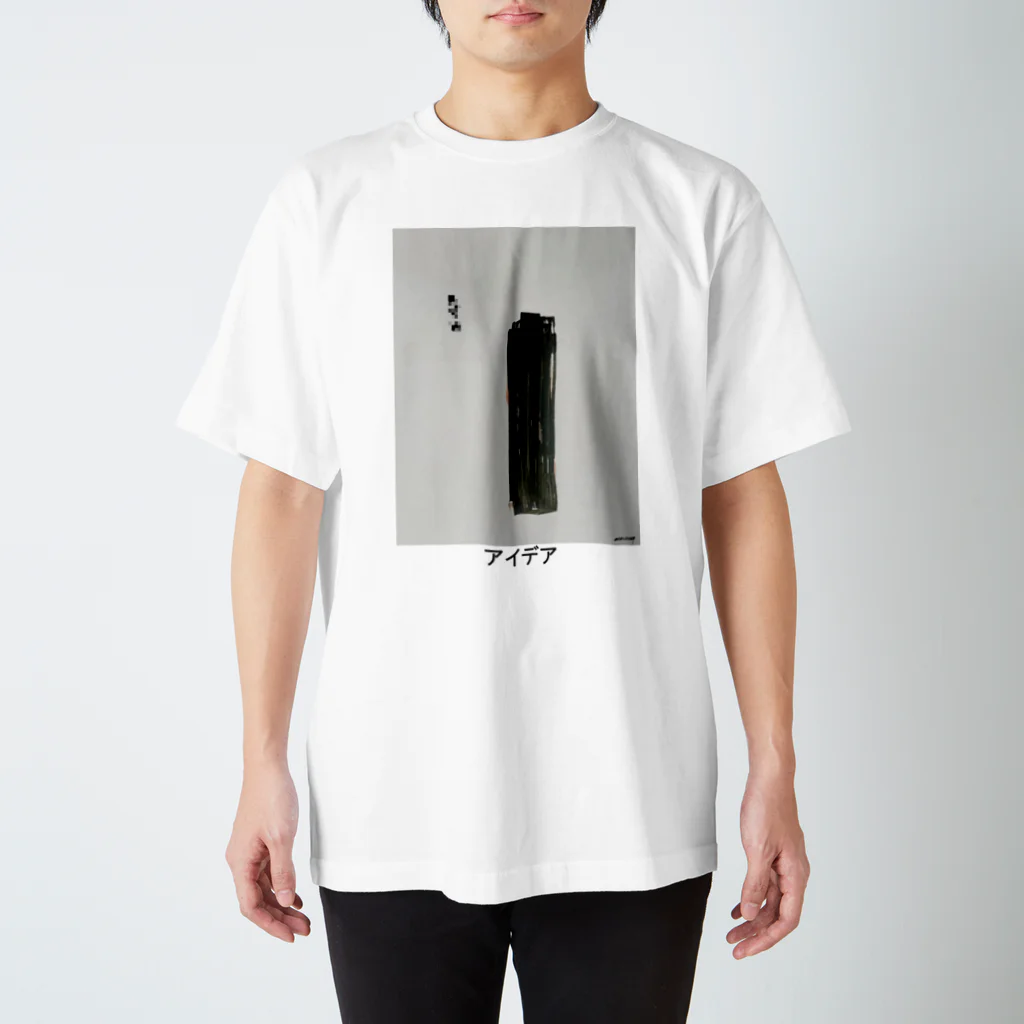 点在する展示空間の『アイデア（モノリス）』 Regular Fit T-Shirt