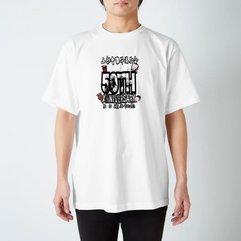 secretbaseartfactoryの五部會囃子保存会 スタンダードTシャツ