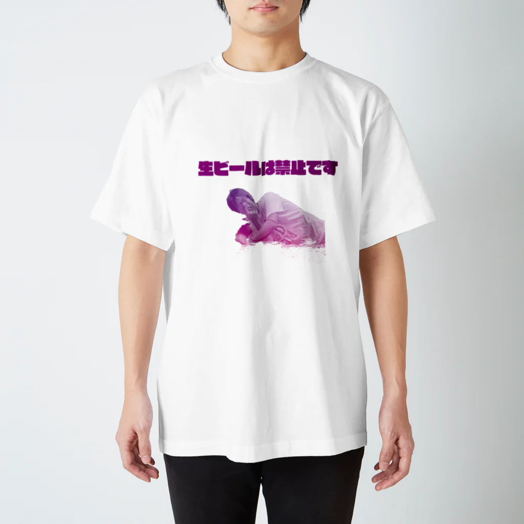 Misatoの禁止だよ スタンダードTシャツ