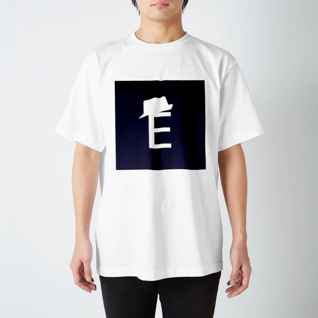 瑛司のハットEロゴ スタンダードTシャツ