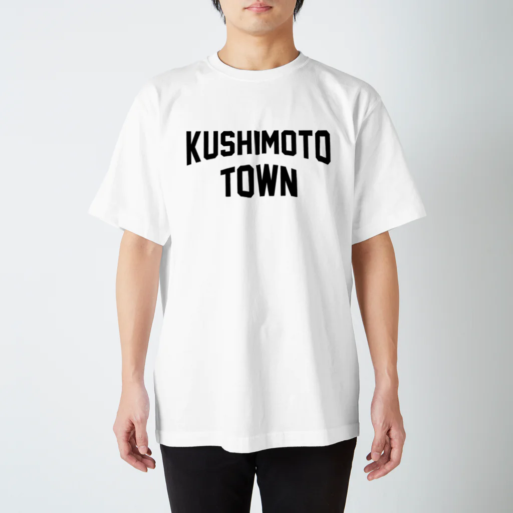 JIMOTOE Wear Local Japanの串本町 KUSHIMOTO TOWN Regular Fit T-Shirt