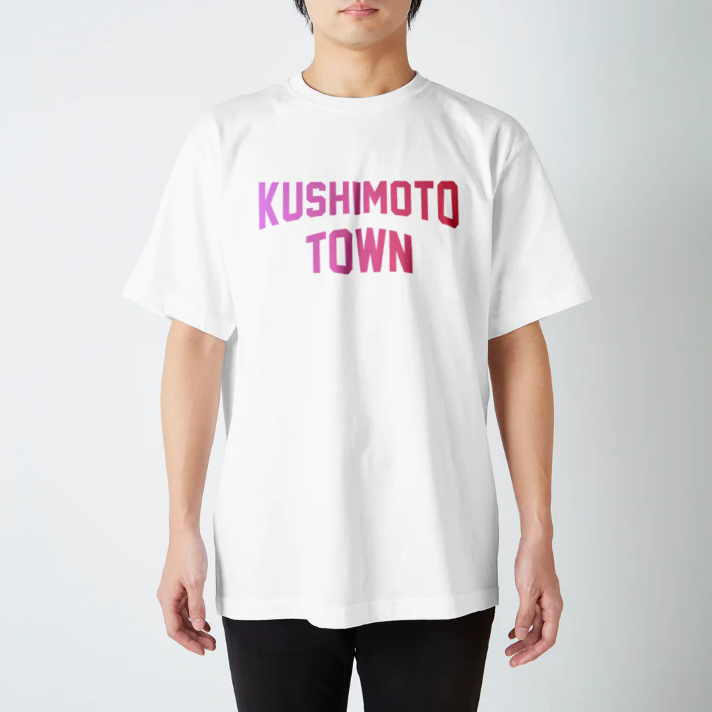 JIMOTOE Wear Local Japanの串本町 KUSHIMOTO TOWN Regular Fit T-Shirt