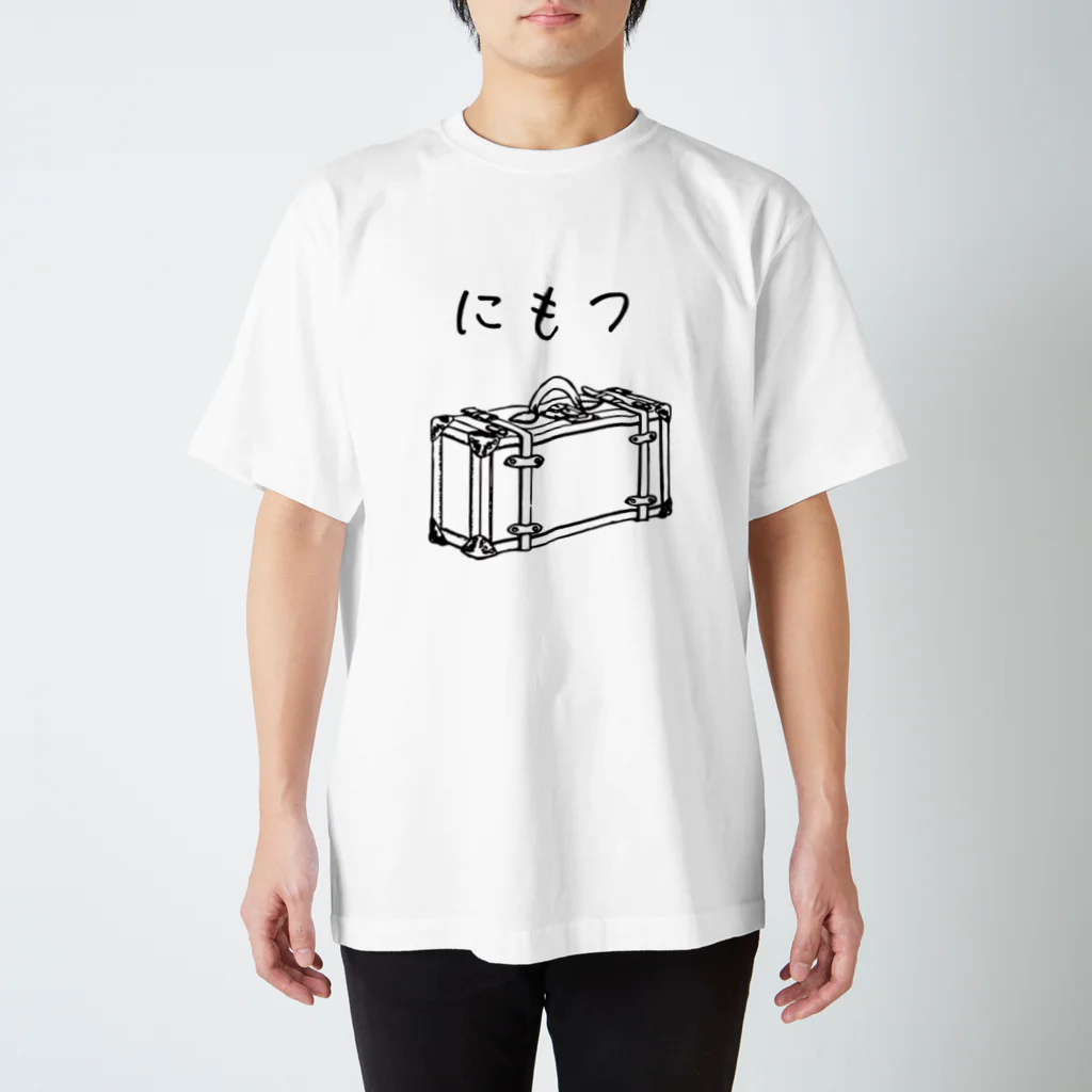 mainyon_official_goodsのにもつプラス Regular Fit T-Shirt