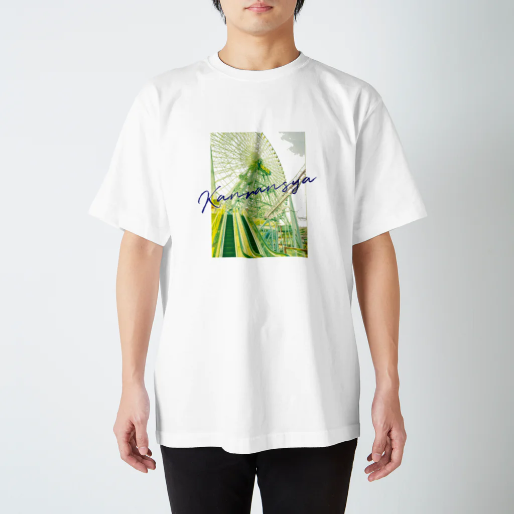 mushmuramuraの観覧車 Regular Fit T-Shirt