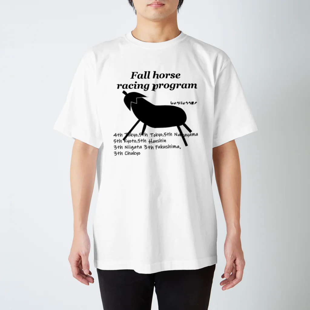 はずれ馬券屋の馬イラスト015 秋季競馬番組 黒 Regular Fit T-Shirt