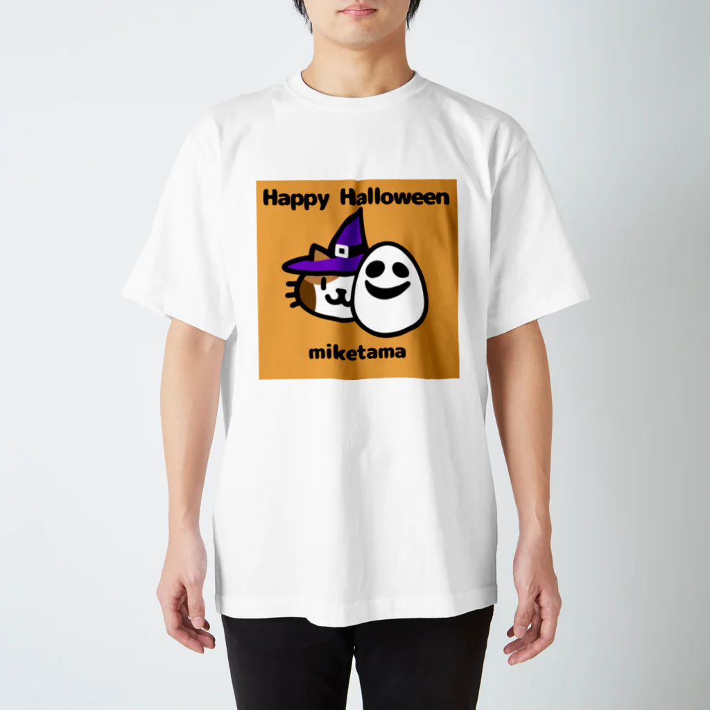 ミケタマのミケタマ　Happy Halloween 2 スタンダードTシャツ