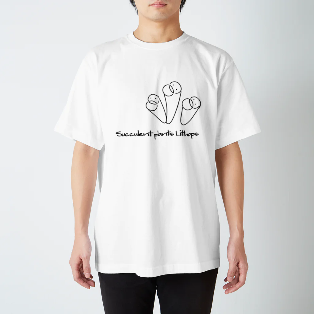 イラストレーターみやもとかずみのオリジナルグッズ通販 ∞ SUZURI（スズリ）の多肉植物 リトープス Succulent plants Lithops イラスト Regular Fit T-Shirt
