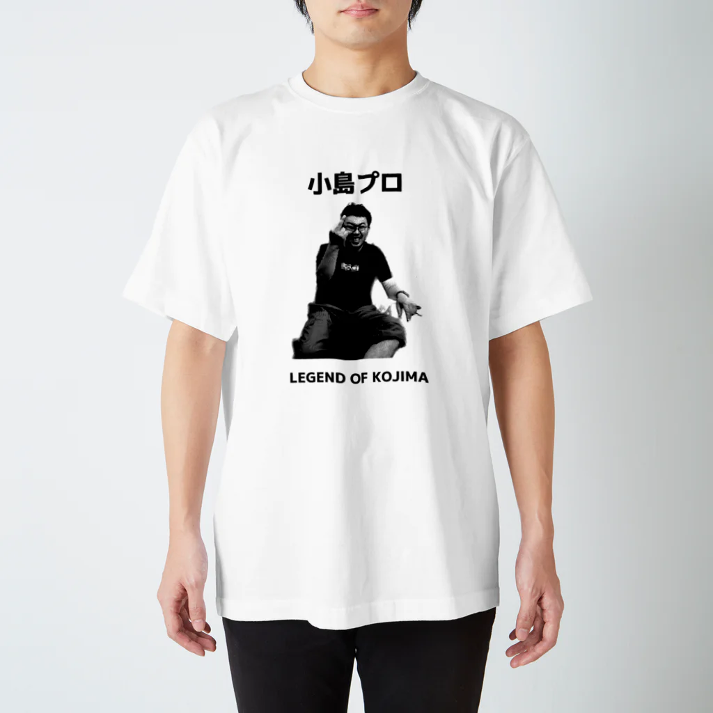 ゴミクズ再生工場北半球営業所のLEGEND OF KOJIMA スタンダードTシャツ