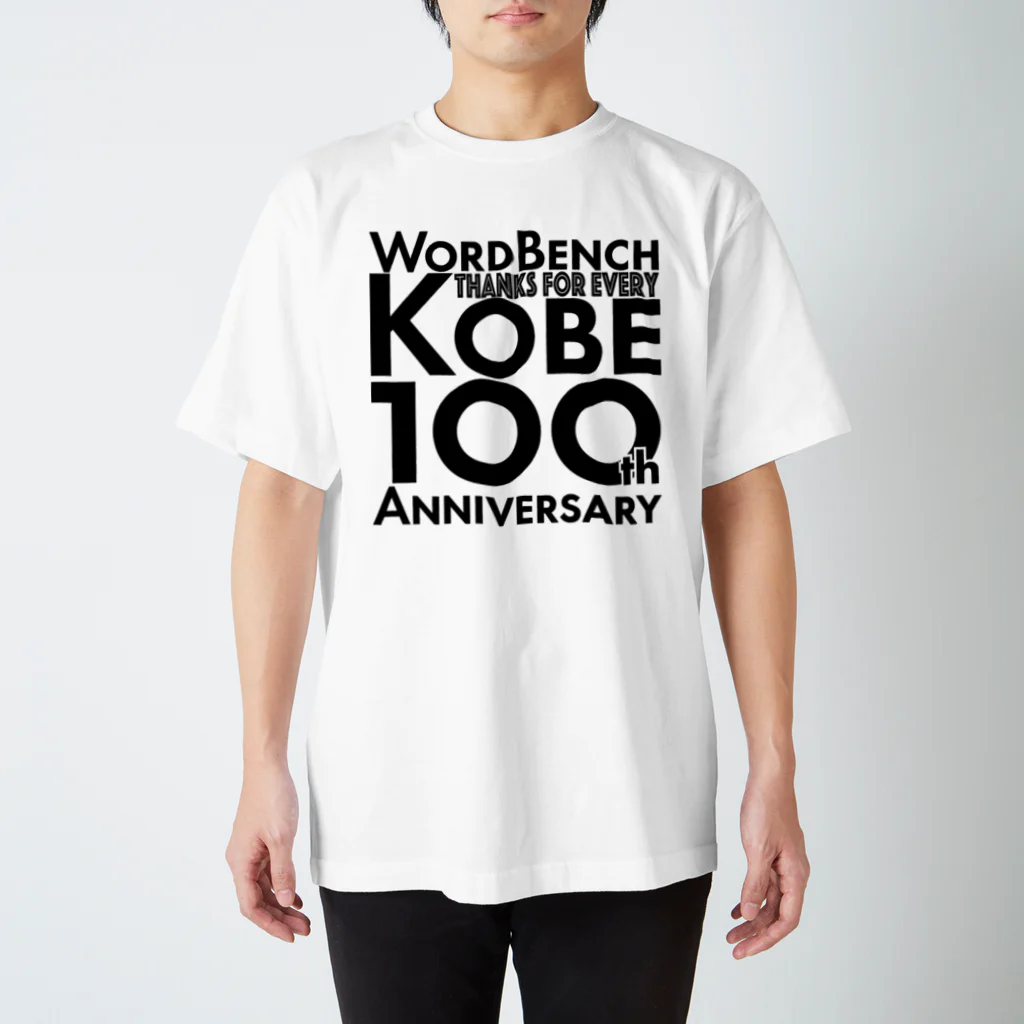 WordBench Kobe 100thのWBKOBE 100th PT04 スタンダードTシャツ