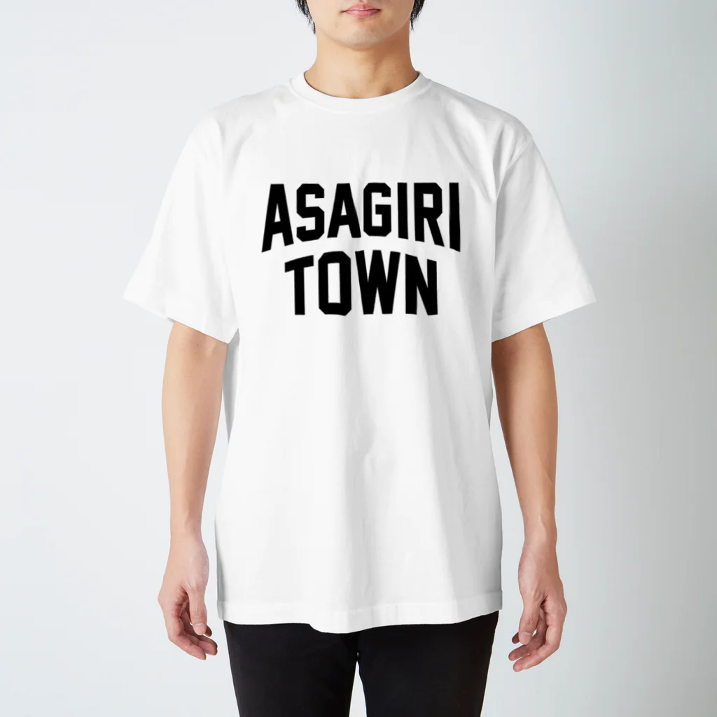 JIMOTOE Wear Local Japanのあさぎり町 ASAGIRI TOWN スタンダードTシャツ