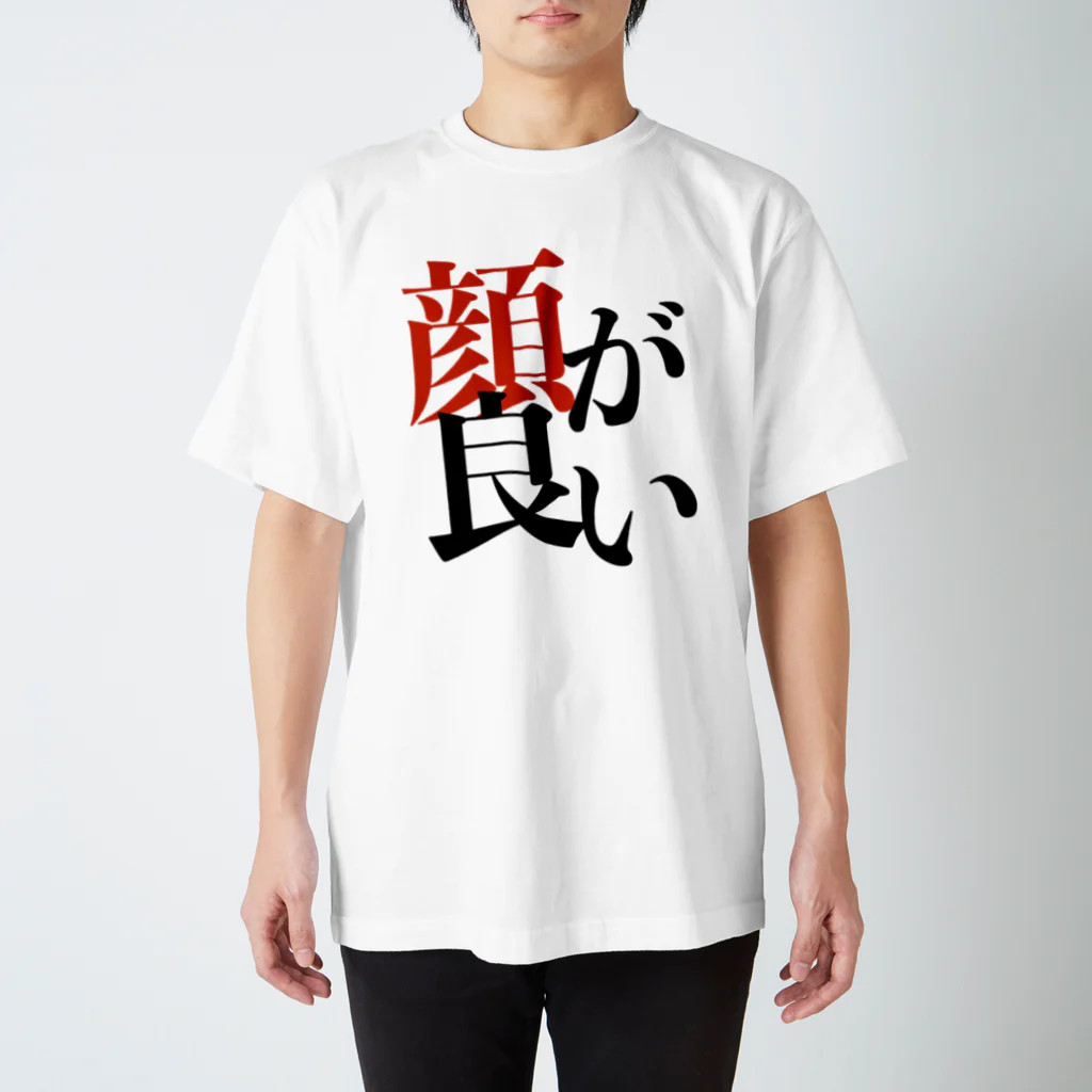 きもぴか@あたふたの顔が良い(改二) Regular Fit T-Shirt