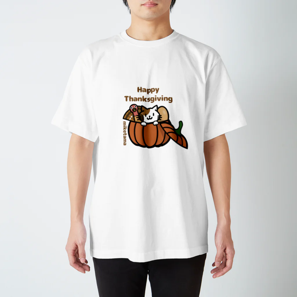 ミケタマのミケタマ サンクスギビング スタンダードTシャツ